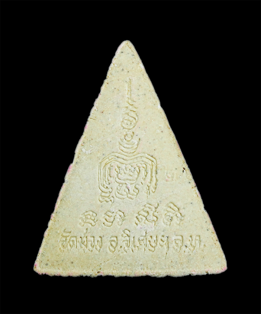 2.jpg - พระผงพระพุทธมหานวมินทร์ วัดม่วง อ.วิเศษชัยชาญ จ.อ่างทอง จัดสร้าง ปี2547 มวลสารมงคลเก่ามากมาย ปลุกเสกใหญ่โดยยอดพระเกจิ อาทิ หลวงพ่อพูน วัดบ้านแพน หลวงพ [..] | https://kamulet.in.th