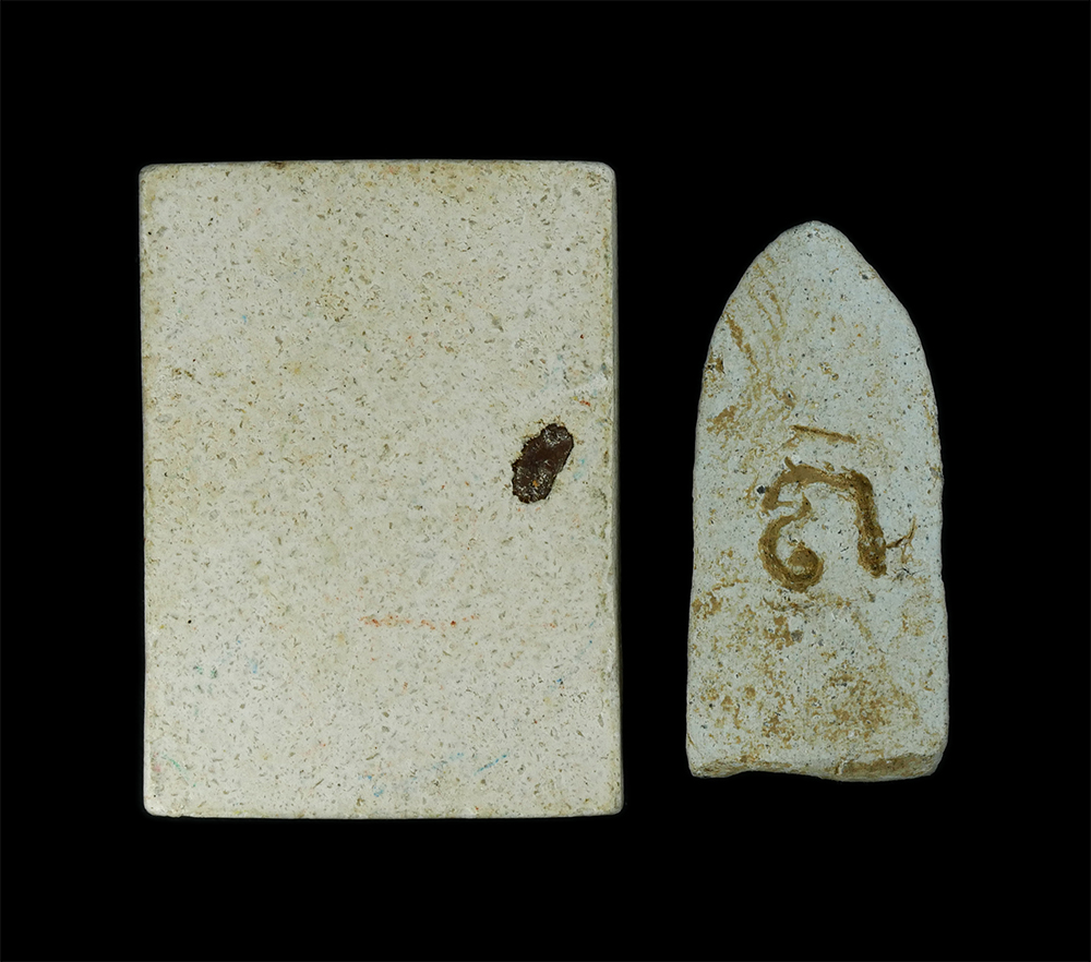 2.jpg - นกสาริกา และพระรอดลำพูน หลวงพ่อขาว พระครูนนทสารคุณ ที่ระลึกในงานทอดผ้าป้า วัดบุญนาค อ.เวียงสา จ.น่าน 13 เม.ย. 2550 พุทธคุณเด่นด้านเมตตามหานิยม ปกป้องค [..] | https://kamulet.in.th