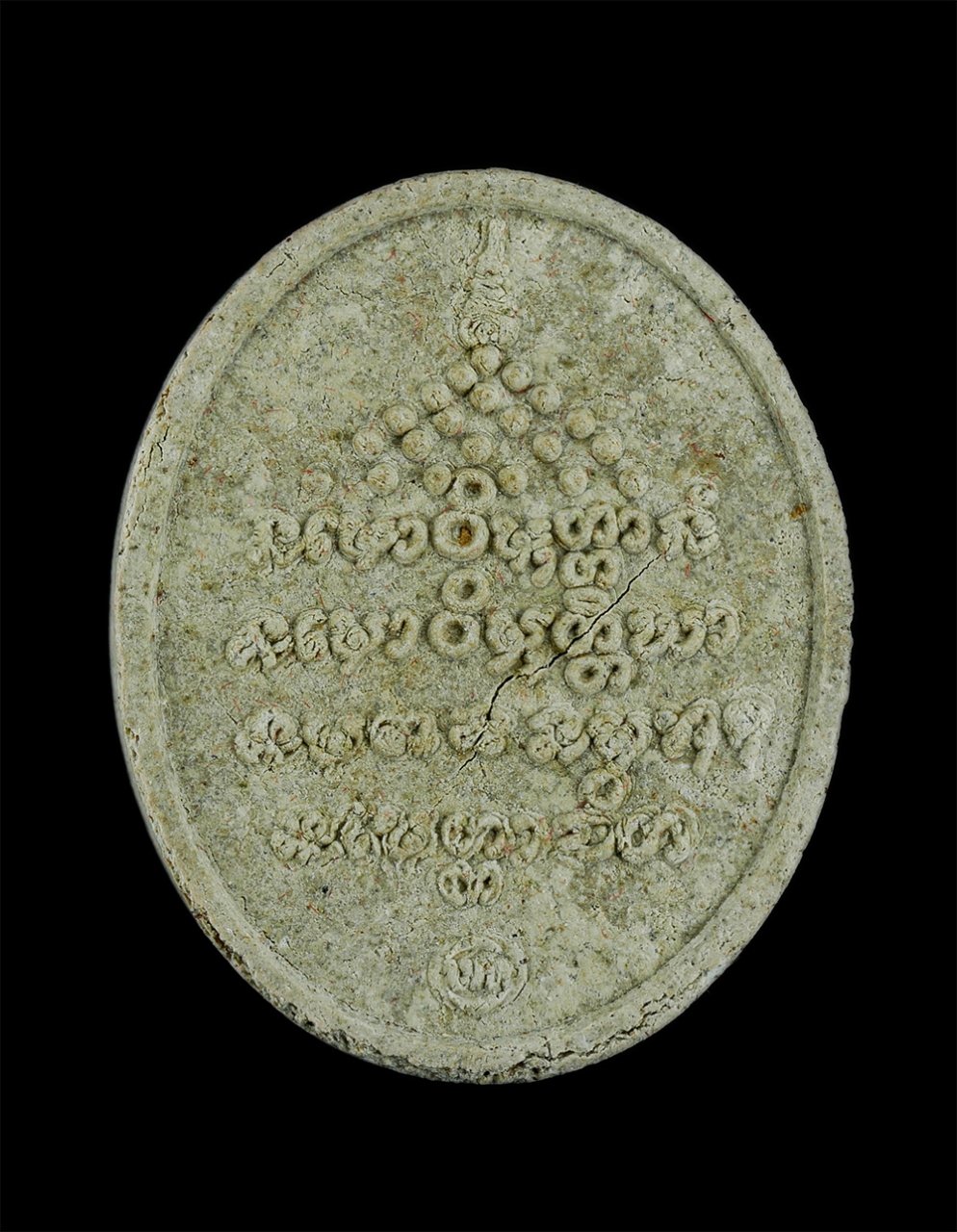 2.jpg - หลวงปู่นาค(พระพุทธพิพัฒน์ราชมงคลสัตตนาค) มหาวิทยาลัยเทคโนโลยีราชมงคลอีสาน วิทยาเขตสกลนคร วันศุกร์ที่ 11 มีนาคา 2559 ที่ระลึกในงานพุทธาภิเษกอย่างยิ่งให [..] | https://kamulet.in.th