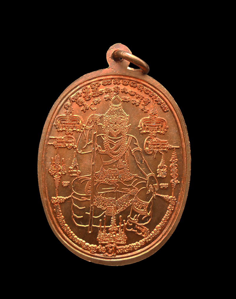 2.jpg - เหรียญเจริญพร หลวงปู่ทิม หลังหลวงปู่ฤาษีอิสริโก พิธี ๙ มหาฤกษ์ ๙ มหาชัย ๙ มหามงคล ๙ มหาเศรษฐี 200 ปี วัดละหารไร่ อ.บ้านค่าย จ.ระยอง เนื้อทองแดง ปี2554 [..] | https://kamulet.in.th