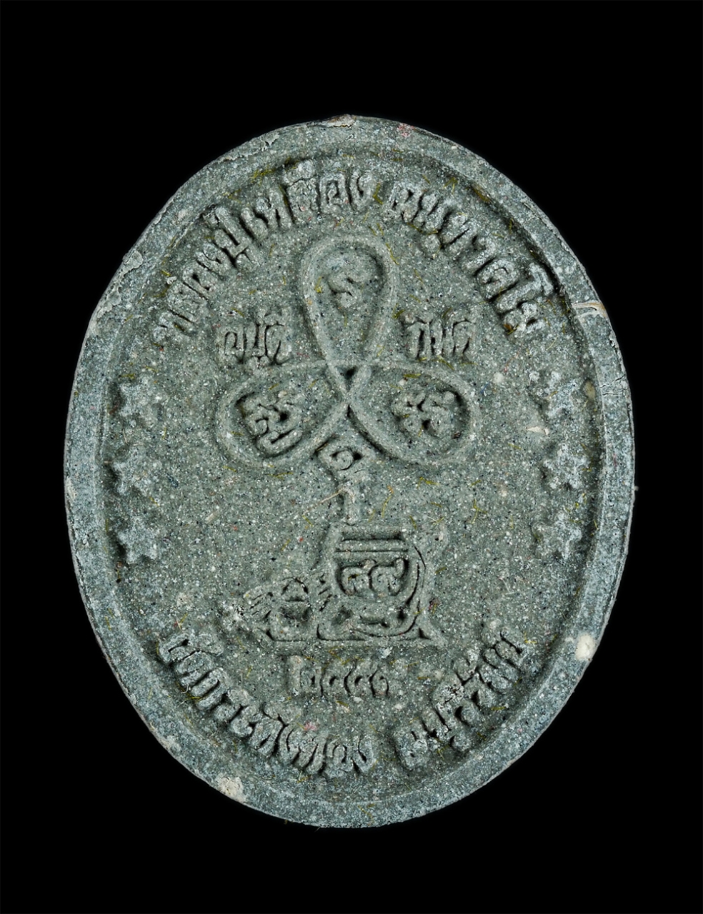 2.jpg - พระผงรูปเหมือนหลวงปู่เหลือง ฉันทาคโม(พระเทพมงคลวัชราจารย์) วัดกระดึ่งทอง จ.บุรีรัมย์ รุ่นฉลองอายุยืน 89ปี พ.ศ.2559 เนื้อผงพุทธคุณ ผงว่าน ผงใบลาน ฝังตะ [..] | https://kamulet.in.th