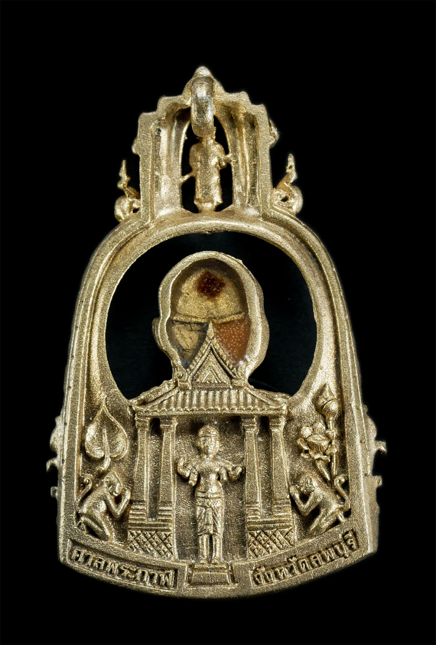 2.jpg - เหรียญฉลุ หลวงพ่ออลงกต ติกฺขปญฺโญ (พระราชวิสุทธิประชานาถ) ฉลอง 25 ปี วัดพระบาทน้ำพุ จ.ลพบุรี ปี 2560 ด้านหลังบรรจุ น้ำมันสีผึ้ง-เกศาและจีวรหลวงพ่ออลงก [..] | https://kamulet.in.th