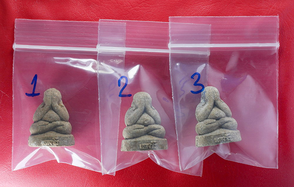 4.jpg - พระปิดตายันต์ยุ่ง พิมพ์ใหญ่ เนื้อผงพุทธคุณผสมว่าน 108 ฝังตะกรุดเงิน หลวงปู่พรหมมา เขมจาโร วัดสวนหินผานางคอย(ผานางคอย) รุ่น พรหมสยาม จัดสร้าง พ.ศ.2538  [..] | https://kamulet.in.th