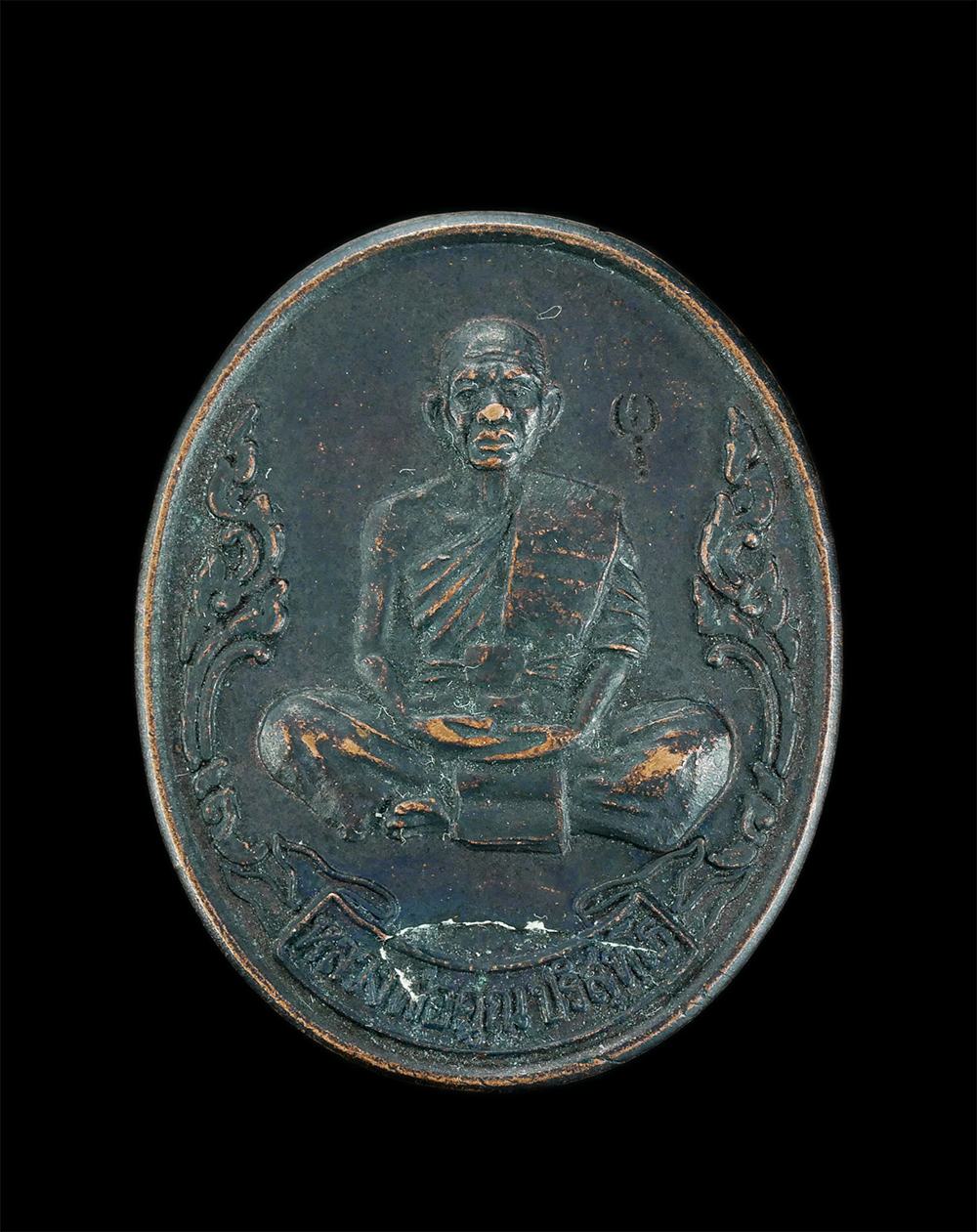 1.jpg - เหรียญหลวงพ่อคูณ ปริสุทโธ วัดบ้านไร่ จ.นครราชสีมา รุ่นคูณพิทักษ์ ปี2537 เนื้อทองแดงรมดำ เหรียญดีมีประสบการณ์ พระเก่าสวยตอกโค๊ต | https://kamulet.in.th