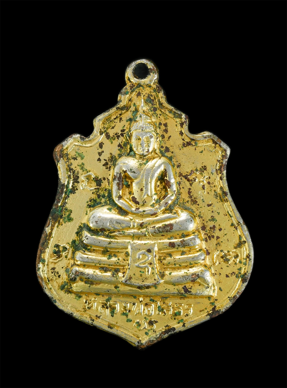 1.jpg - เหรียญหลวงพ่อโสธร หลังหลวงปู่เจียม(เจียม กุลละวณิชย์) วัดโสธรวราราม วรวิหาร ที่ระลึกเลื่อนสมณศักดิ์พระเทพคุณาธาร เจ้าคณะจังหวัดฉะเชิงเทรา ปี2514 เนื้อ [..] | https://kamulet.in.th