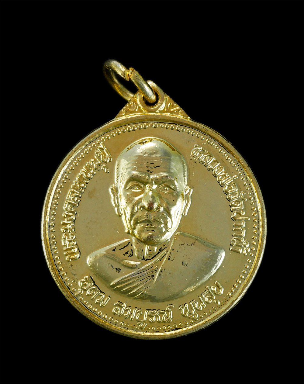 1.jpg - เหรียญหลวงพ่อสด พระมงคลเทพมุนี วัดปากน้ำภาษีเจริญ กทม. รุ่นอุดมสมบูรณ์พูนสุข ปี2527 เนื้อกะไหล่ทอง สวยงาม เนื่องในวาระสมโภชชนมายุครบ 100ปี หลวงพ่อสด ท [..] | https://kamulet.in.th