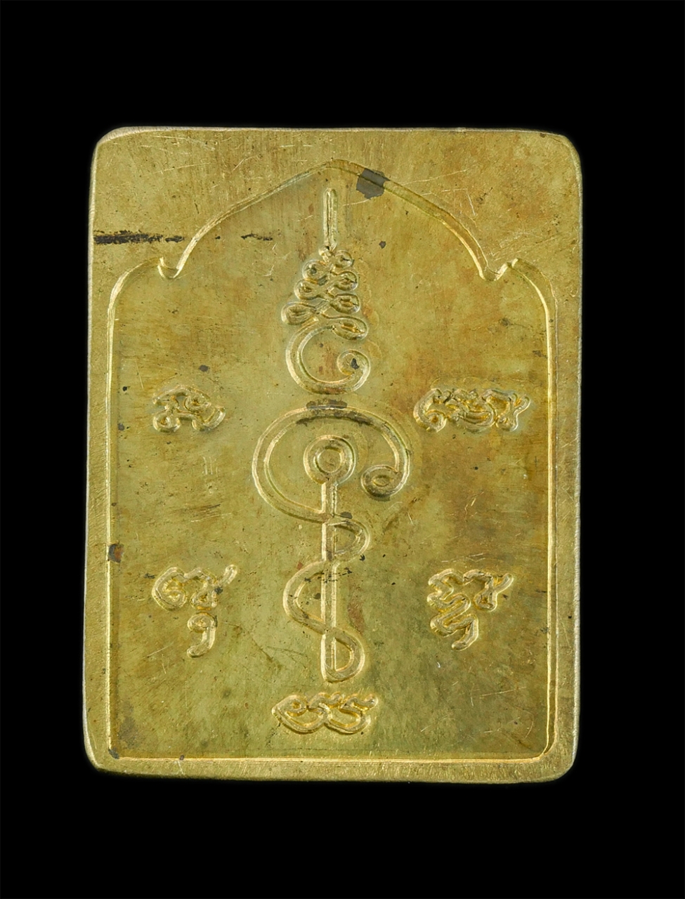 2.jpg - เหรียญหลวงพ่อเหลือ(พระพุทธเนตรเมืองชลเวียงแก้วนิมิตร) หลวงปู่ถ้ำ สำนักพงฆ์ถ้ำเขาชะอางค์โอน ต.พลวงทอง อ.บ่อทอง จ.ชลบุรี ปี2540 เนื้อทองเหลือง พระเก่าสร [..] | https://kamulet.in.th