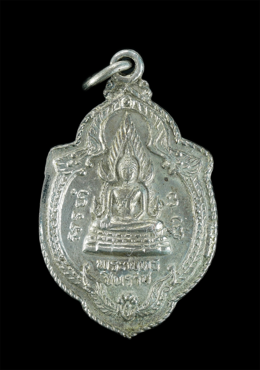 1.jpg - พระพุทธชินราช หลังพระครูพิมพ์ วัดหนองกระเบียน อ.บ้านหมี่ จ.ลพบุรี เนื้ออัลปาก้า เหรียญเก่า พระสร้างน้อยหายาก น่าเก็บสะสมบูชา | https://kamulet.in.th