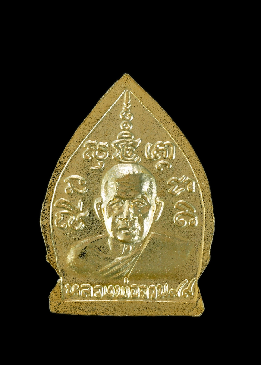 2.jpg - เหรียญเจ้าสัว หลวงพ่อจวน วัดหนองสุ่ม อ.อินทรบุรี จ.สิงห์บุรี มหาเศรษฐี เสาร์ 5 ปี2536 ที่ระลึกอายุครบ 79 ปี ฝูงคนถามหา ฝูงกาถามข่าว รำรวยเงินทอง มีโชค [..] | https://kamulet.in.th