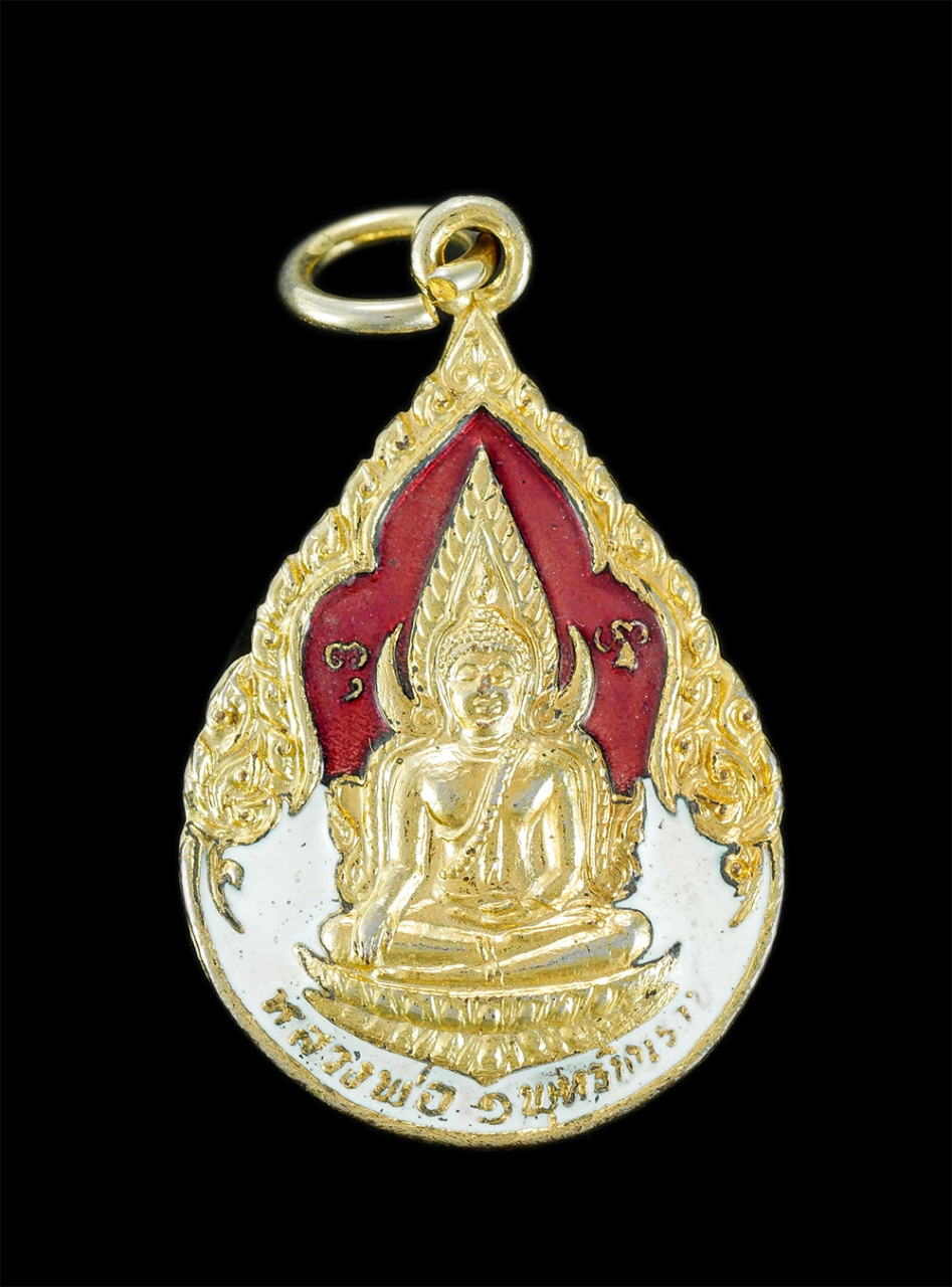 1.jpg - เหรียญหลวงพ่อพุทธชินราช หลังหลวงปู่ดี(พระครูวิจิตรธรรมประโพธ) งานผูกพัทธสีมา วัดเกาะศาลพระ อ.วัดเพลง จ.ราชบุรี พ.ศ.2526 พระเก่าสวยสภาพดี เนื้อกะไหล่ทอ [..] | https://kamulet.in.th