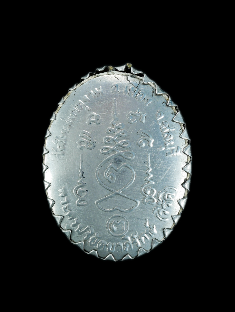 2.jpg - ล็อกเก็ต พระครูปริยัตยาภิรักษ์(วิรัติ) วัด ใหม่เกตุงาม จ.ชลบุรี | https://kamulet.in.th