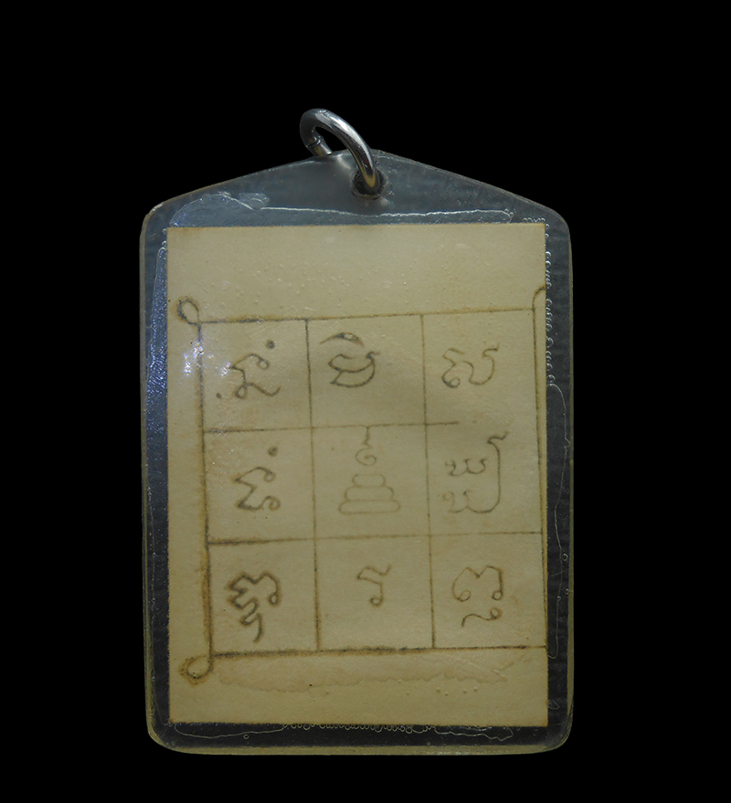 2.jpg - รูปถ่ายเก่าพระเกจิอาจารย์ หลังยันต์(เหมือนยันต์หลวงปู่ทาบ วัดกระบกขึ้นผึ้ง อ.บ้านค่าย จ.ระยอง) | https://kamulet.in.th