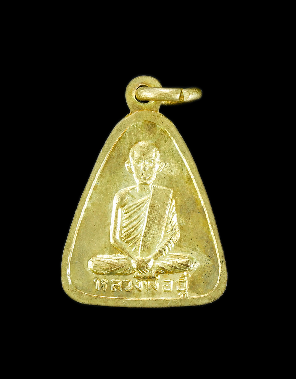 1.jpg - เหรียญพิมพ์จอบเล็ก หลวงพ่อเงิน หลังหลวงพ่ออู๋(พระครูโพธิธรรมสุวัฒน์) วัดโพทะเล จ.พิจิตร หลวงพ่ออู๋ เป็นพระเถระ ที่มีชื่อเสียงเป็นที่เคารพสักการะนับถือ [..] | https://kamulet.in.th