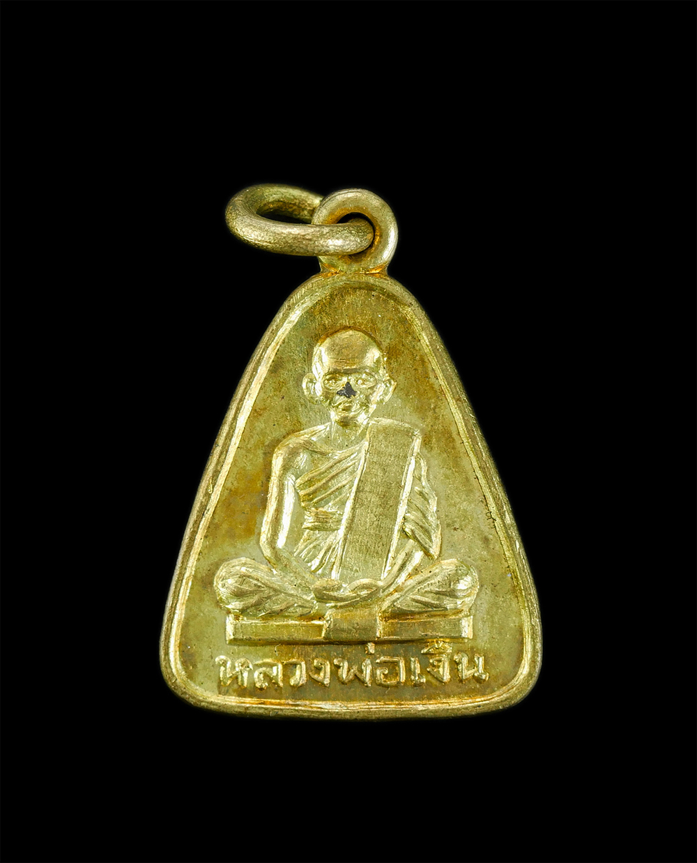 2.jpg - เหรียญพิมพ์จอบเล็ก หลวงพ่อเงิน หลังหลวงพ่ออู๋(พระครูโพธิธรรมสุวัฒน์) วัดโพทะเล จ.พิจิตร หลวงพ่ออู๋ เป็นพระเถระ ที่มีชื่อเสียงเป็นที่เคารพสักการะนับถือ [..] | https://kamulet.in.th