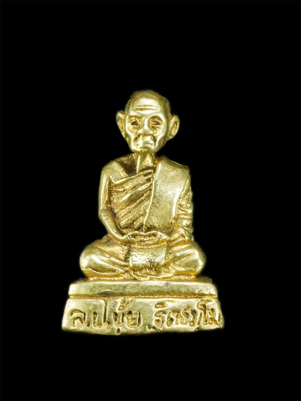 1.jpg - รูปเหมือนหลวงปู่ขุ้ย วัดซับตะเคียน จ เพชรบูรณ์ ปี2549 รุ่น ท.๑ สุดยอดประสบการณ์อีกรุ่นของหลวงปู่ เนื้อทองผสม พระเก่าสวยงาม มาพร้อมกล่องเดิมๆ น่าเก็บสะ [..] | https://kamulet.in.th