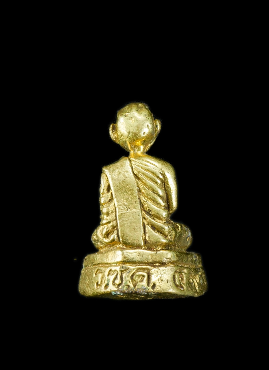 2.jpg - รูปเหมือนหลวงปู่ขุ้ย วัดซับตะเคียน จ เพชรบูรณ์ ปี2549 รุ่น ท.๑ สุดยอดประสบการณ์อีกรุ่นของหลวงปู่ เนื้อทองผสม พระเก่าสวยงาม มาพร้อมกล่องเดิมๆ น่าเก็บสะ [..] | https://kamulet.in.th