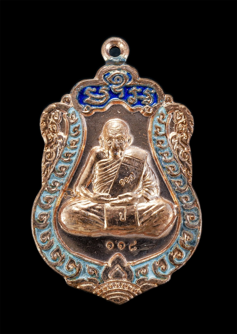 1.jpg - เหรียญเสมา(นำฤกษ์) หลวงปู่ปัญญา ปัญญธโร วัดหนองผักหนามราษฏร์บำรุง จ.ชลบุรี อายุ107 ปี ตอกโค๊ต นะ หมายเลข 118 เนื้อทองแดงลงยา ที่ระลึกสร้างกำแพงแก้ว ปี [..] | https://kamulet.in.th