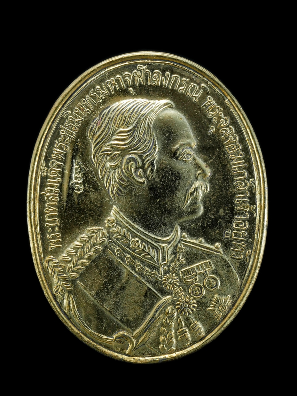 1.jpg - เหรียญ ร.5 หลังหลวงพ่อคูณ ปริสุทโธ รุ่นคูณมหาเศรษฐี 9 บารมี วัดบ้านไร่ จ.นครราชสีมา ปี2536 เนื้อกะไหล่ทอง พระเก่าสวย สภาพดีพร้อมกล่องเดิมๆ น่าเก็บสะสม [..] | https://kamulet.in.th