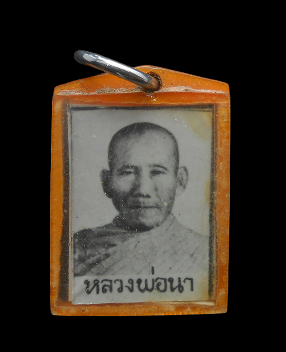 2.jpg - รูปถ่ายหลวงปู่ศุข วัดปากคลองมะขามเฒ่า ประกบรูปหลวงพ่อนา | https://kamulet.in.th