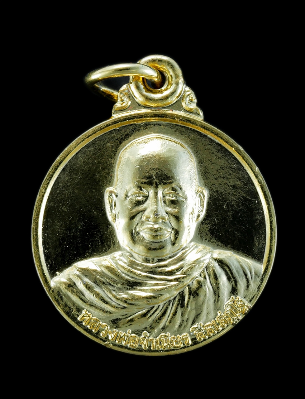 1.jpg - เหรียญ 12 นักษัตร หลวงพ่อจำเนียร วัดถ้ำเสือ จ.กระบี่ พุทธคุณดี บูชาแล้วชีวิตจะดีมีความเจริญก้าวหน้าในอาชีพการงาน ทำสิ่งใดสำเร็จทุกประการ โชคลาภเงินทอง [..] | https://kamulet.in.th