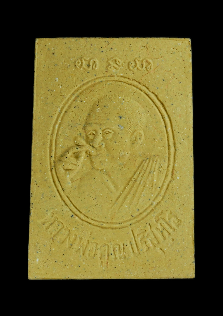 2.jpg - พระสมเด็จพิมพ์ไกเซอร์ ลาภผล คูณทวี เสาร์5 ปีระกา พ.ศ.2536 หลวงพ่อคูณ ปริสุทโธ วัดบ้านไร อ.ด่านขุนทด จ.นครราชสีมา เนื้อผงพุทธคุณ ผงว่าน ฝังตะกรุด 3 กษั [..] | https://kamulet.in.th