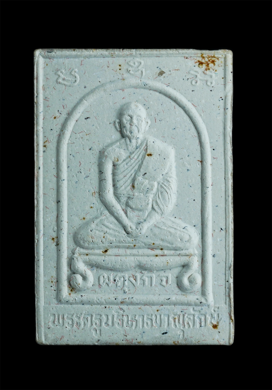 2.jpg - พระสมเด็จหลวงพ่อผดุงกิจ วัดพัฒนราษฎร์บำรุง อ.ขาณุวรลักษบุรี จ.กำแพงเพชร ในงานผูกพัทธสีมาปิดทองฝังลูกนิมิต วัดศรีไพศาล ต.ปางมะค่า ปี2539 เนื้อผงพุทธคุณ [..] | https://kamulet.in.th