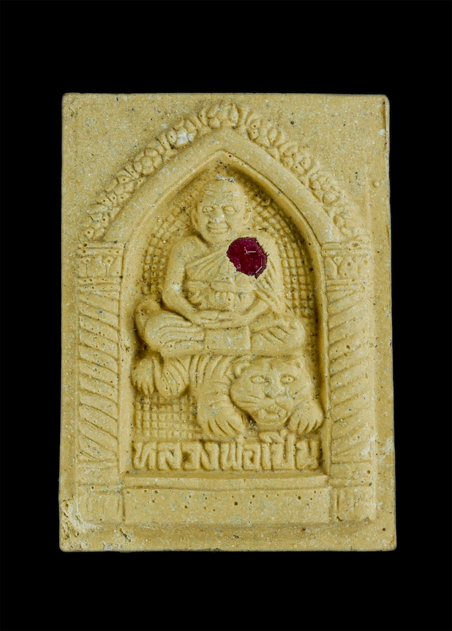 1.jpg - พระผงรูปเหมือนหลวงพ่อเปิ่น วัดบางพระ จ.นครปฐม พิมพ์นั่งเสือ รุ่นพระมหาเศรษฐี อาเสี่ย(ใหญ่) ปี2535 เนื้อผงพุทธคุณ ผงว่าน ฝังพลอยเสกสีแดงเม็ดใหญ่ พระเก่ [..] | https://kamulet.in.th