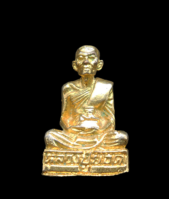 1.jpg - รูปหล่อ หลวงปู่ยอด วัดกรอกยายชา ต.เนินพระ อ.เมือง จ.ระยอง กะไหล่ทอง ปี2537 พระเกจิหลายท่านร่วมปลุกเสก | https://kamulet.in.th