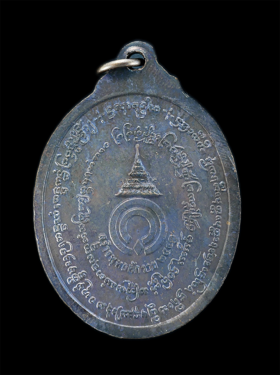 2.jpg - เหรียญพระพุทธสิงห์1 น่านเจ้า วัดมิ่งเมือง รุ่น 1 กว จ.น่าน ปี2541 วัดมิ่งเมืองเป็นวัดเก่ามีความศักดิ์สิทธิ์และเป็นที่ประดิษฐานเสาหลักเมืองของจังหวัดน่ [..] | https://kamulet.in.th