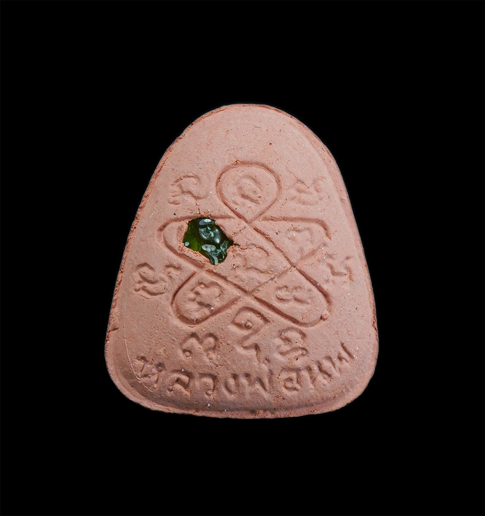 2.jpg - พระปิดตาผงพรายกุมาร หลวงพ่อนพ อนิญฺชิโต(พระครูพิสุทธิณาญโสภณ) งานปิดทอง-ผูกสีมา วัดหนองไร่ จ.ระยอง ปี2562 เนื้อชมพู ฝังพลอยเสก ท่านได้รับการถ่ายทอดวิช [..] | https://kamulet.in.th