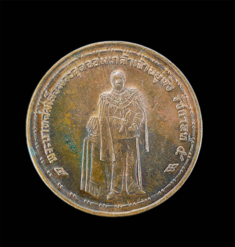 2.jpg - เหรียญดาวนายร้อย หลังรัชกาลที่ 5 โรงเรียนนายร้อยตำรวจ อ.สามพราน จ.นครปฐม ปี2541 ที่ระลึกเสด็จพระราชดำเนินเปิดพระบรมราชานุสาวรีย์ เหรียญเนื้ออทองแดง | https://kamulet.in.th