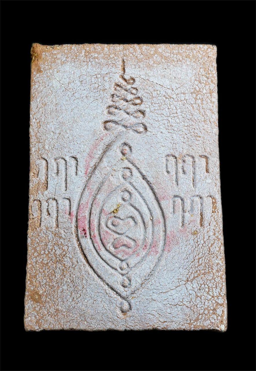 2.jpg - พระสมเด็จเนื้อผงเก่า หลังยันต์ เฑาะว์ ฤ ฤา พระเก่าสวยมวลสารดี | https://kamulet.in.th