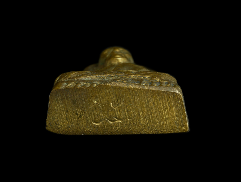 115p3.jpg - เหรียญปั๊มหลังเตารีด หลวงพ่ออ้วน(พระครูวิชานพัชรกิจ) วัดสว่างเนตรดงขุย อ.ชนแดน จ.เพชรบูณ์ เนื้อทองผสม พระเกจิยุคเดียวกับหลวงพ่อทบ วัดชนแดน สร้างน้อย ห [..] | https://kamulet.in.th