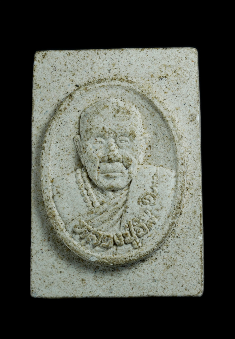 2.jpg - พระสมเด็จสามชั้น หลังหลวงปู่อิสิ(ทองหล่อ) วัดสันติคีรี ต.บ่อวิน อ.ศรีราชา จ.ชลบุรี เนื้อผงพุทธคุณ ผงว่าน(องค์ที่2) | https://kamulet.in.th