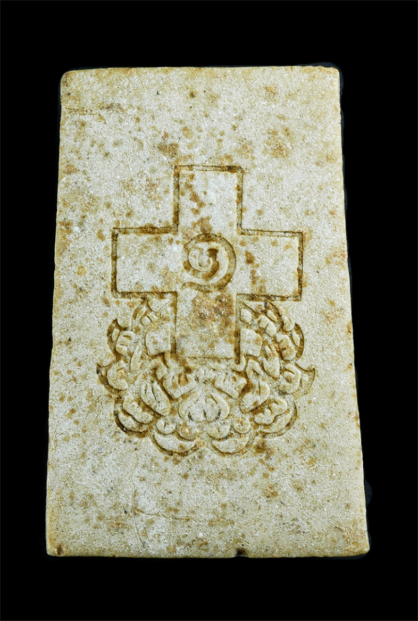 2.jpg - พระสมเด็จเนื้อผงพุทธคุณหลังยันต์ หลวงพ่อกบ วัดเขาสาริกา จ.ลพบุรี (องค์ที่1) พระเก่าสวยมวลสารดี | https://kamulet.in.th