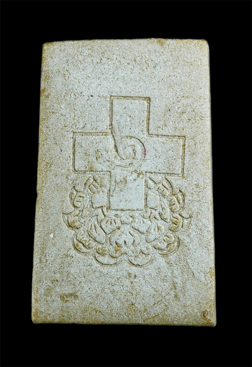 2.jpg - พระสมเด็จเนื้อผงพุทธคุณหลังยันต์ หลวงพ่อกบ วัดเขาสาริกา จ.ลพบุรี (องค์ที่2) พระเก่าสวยมวลสารดี | https://kamulet.in.th