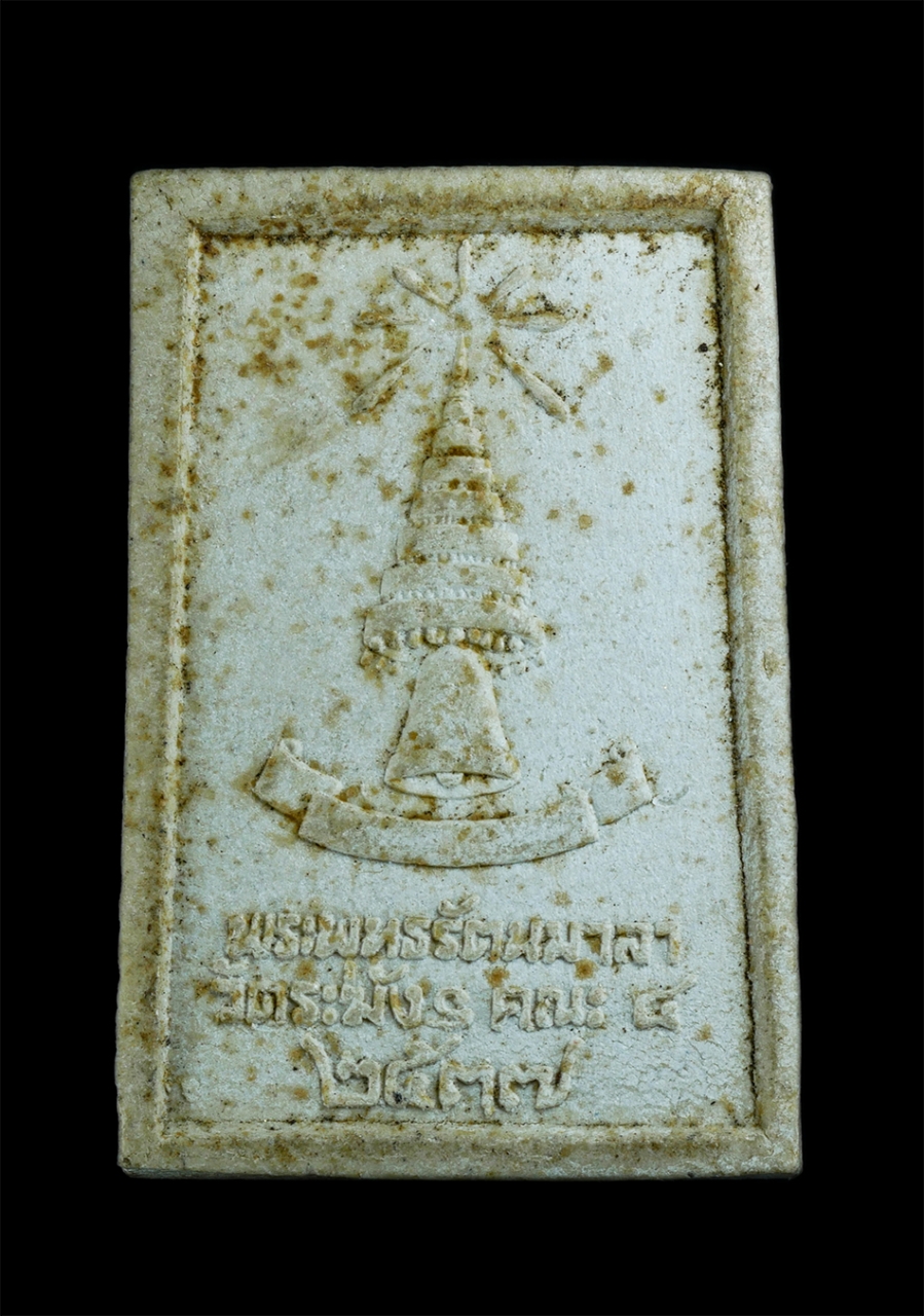 2.jpg - พระสมเด็จ พระพุทธรัตนมาลา วัดระฆังโฆสิตารามวรมหาวิหาร กรุงเทพฯ จัดสร้างโดย พระสงฆ์คณะ 4 ปี2537 เนื้อผงพุทธคุณ ผงว่าน ผงสมเด็จเก่า พระเก่าสวย มวลสารดีว [..] | https://kamulet.in.th