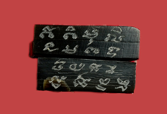 3.jpg - เสือดำเขาควายแกะ หลวงพ่อสิน วัดละหารใหญ่ ปี2557 จำนวน 2 ตัว หลวงพ่อสิน(พระครูสุภัททาจารคุณ) วัดละหารใหญ่ อ.บ้านค่าย จ.ระยอง หลวงพ่อสินผู้สืบทอดพุทธาคม [..] | https://kamulet.in.th