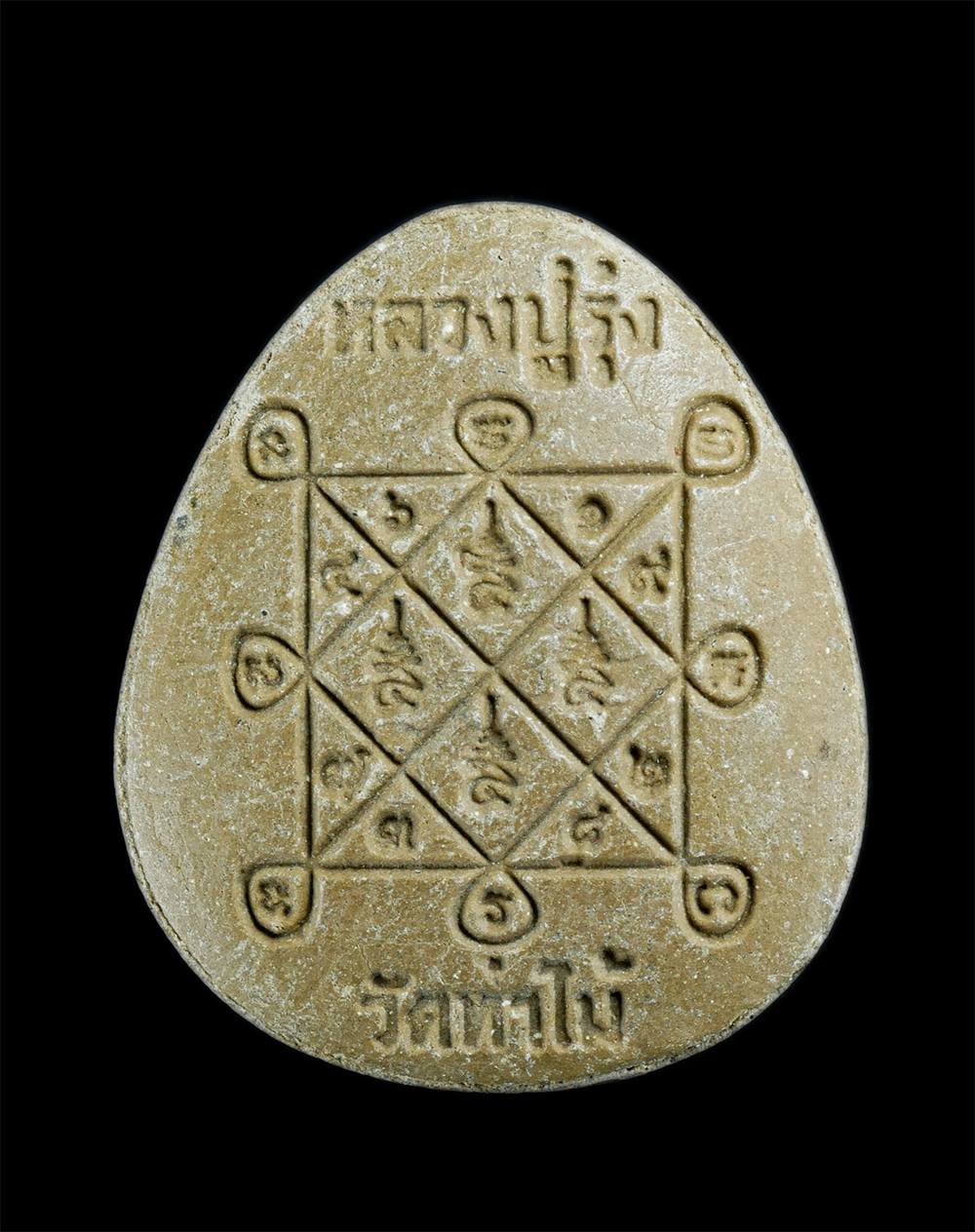 2.jpg - พระปิดตาจัมโบ้ หลวงพ่อรุ่ง วัดท่าไม้ จ.สมุทรสาคร หลัง ยันต์ตรีนิสิงเห เนื้อผงพุทธคุณ ผงว่าน ผสมเกศา | https://kamulet.in.th