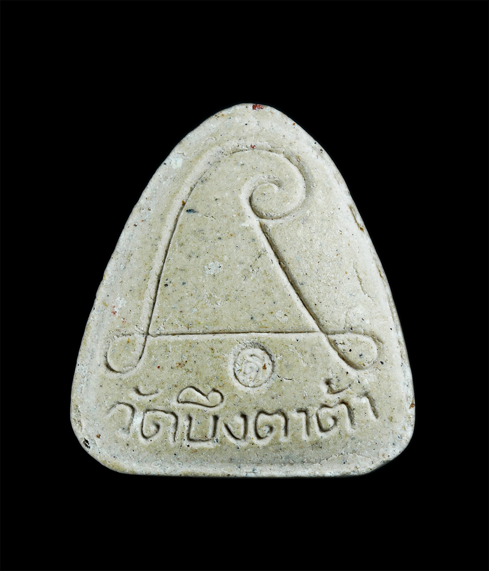 2.jpg - พระปิดตาหลวงพ่อสมคิด นันทิโย วัดบึงตาต้า อ.ปลวกแดง จ.ระยอง เนื้อผงพุทธคุณ ผงว่าน ตอกโค๊ต ดี | https://kamulet.in.th