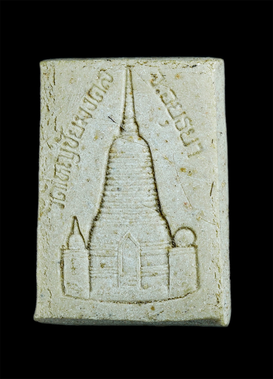 2.jpg - พระผงท้าวเวสสุวรรณ วัดใหญ่ชัยมงคล จ.อยุธยา เนื้อผงพุทธคุณ ผงว่าน ผสมเกศาพระเกจิอาจารย์ พระเก่าสวย มีโชคลาภเงินทอง | https://kamulet.in.th