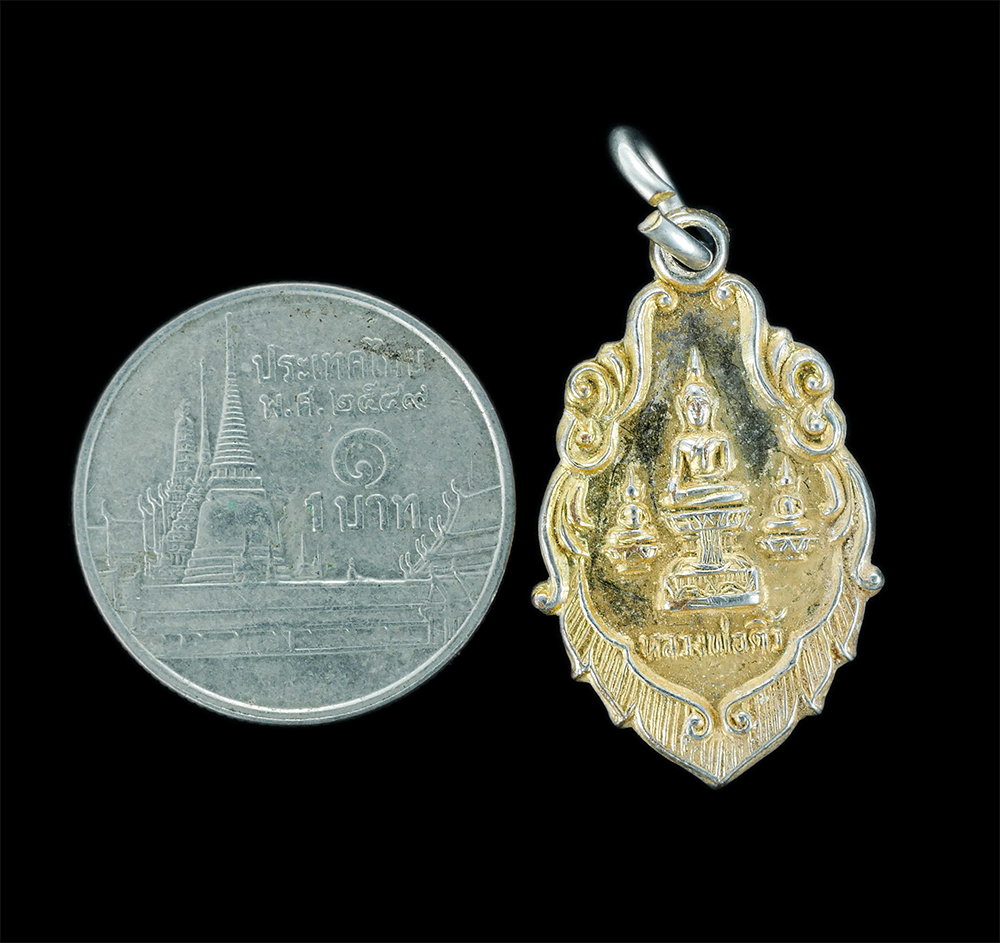 3.jpg - เหรียญหลวงพ่อติ้ว วัดหัวถนน จ.ชลบุรี ปี2526 เนื้อกะไหล่ทอง พระเก่าสวย น่าเก็บสะสมบูชา | https://kamulet.in.th