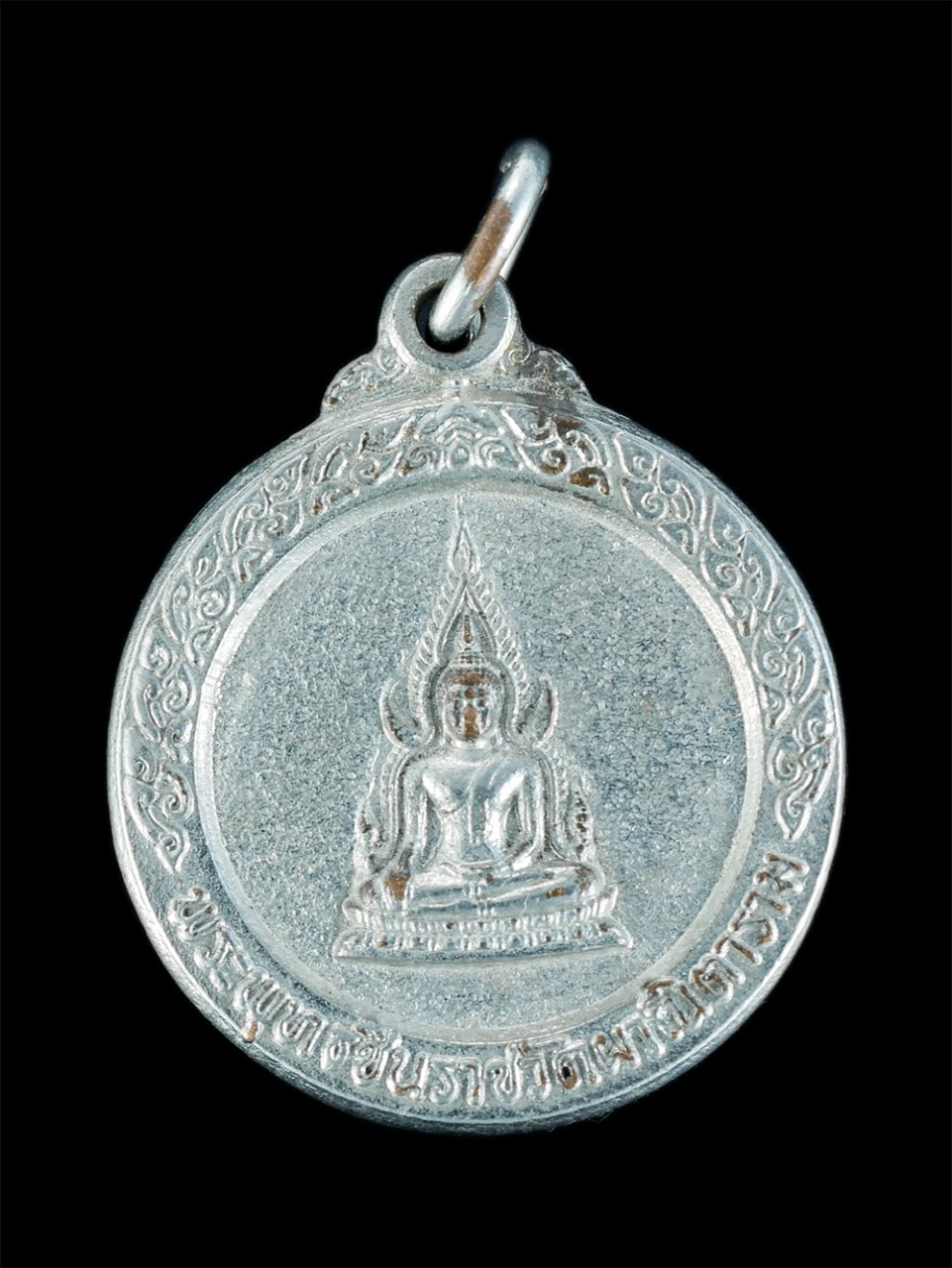 1.jpg - เหรียญพระพุทธชินราช อาจารย์ละมัย(พระครูอนุกูลธรรมกิจ)วัดผาณิตาราม ต.บางกรูด อ.บ้านโพธิ์ จ.ฉะเชิงเทรา ปี2520 ที่ระลักในการสร้างพระอุโบสถ เนื้อกะไหล่เงิ [..] | https://kamulet.in.th