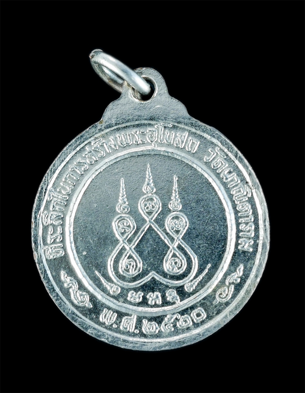 2.jpg - เหรียญพระพุทธชินราช อาจารย์ละมัย(พระครูอนุกูลธรรมกิจ)วัดผาณิตาราม ต.บางกรูด อ.บ้านโพธิ์ จ.ฉะเชิงเทรา ปี2520 ที่ระลักในการสร้างพระอุโบสถ เนื้อกะไหล่เงิ [..] | https://kamulet.in.th