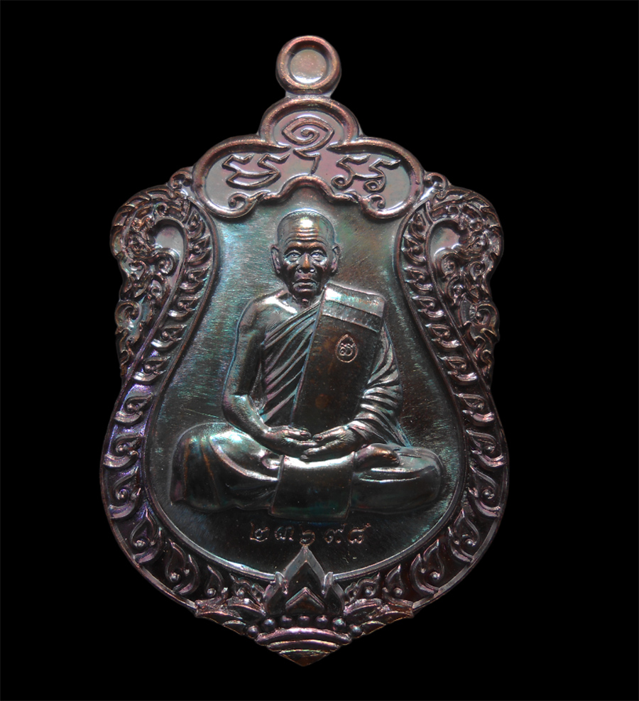 1.jpg - เหรียญเสมาหลังรูปเหมือน หลวงพ่อสิน วัดละหารใหญ่ อ.บ้านค่าย จ.ระยอง เนื้อทองแดงมันปู เลข๒๓๖๙๘ งานกฐินปี2559 (องค์ที่2) หลวงพ่อสิน(พระครูสุภัททาจารคุณ)  [..] | https://kamulet.in.th