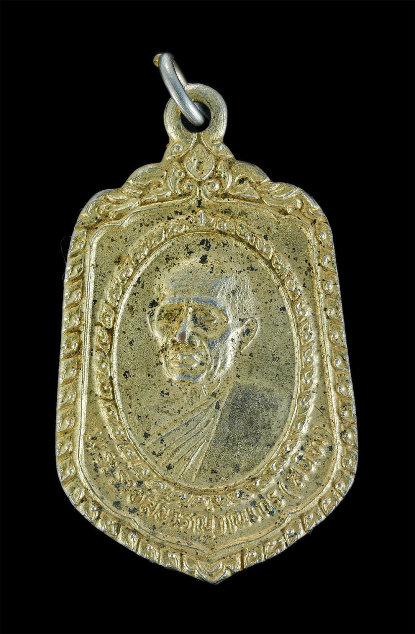 1.jpg - เหรียญพระราชสังวรญาณเถร(สนิท) ที่ระลึกในหลวง รัชกาลที่9 เสด็จพระราชดำเนินทรงเททองหล่อพระบรมรูป รัชกาลที่ 4 และ พระรูปสมเด็จพระมหาสมณเจ้ากรมพระยาวชิรญา [..] | https://kamulet.in.th