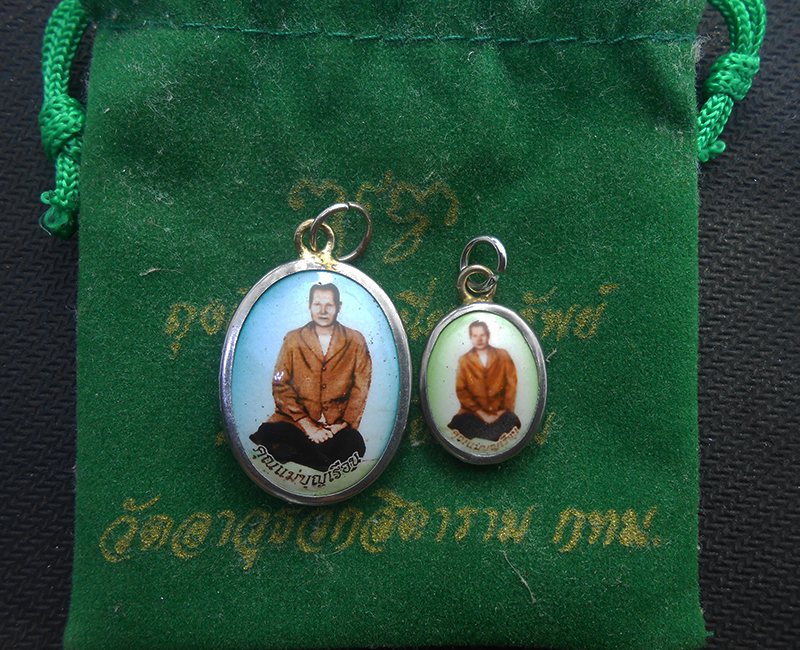 1.jpg - ล็อกเก็ตแม่ชีบุญเรือน โตงบุญเติม วัดอาวุธวิกสิตาราม กทม. หลังยันต์นะอะระหัง พิมพ์เล็ก-ใหญ่ ปี2545 พร้อมถุงเขียวเหนี่ยวทรัพย์ | https://kamulet.in.th