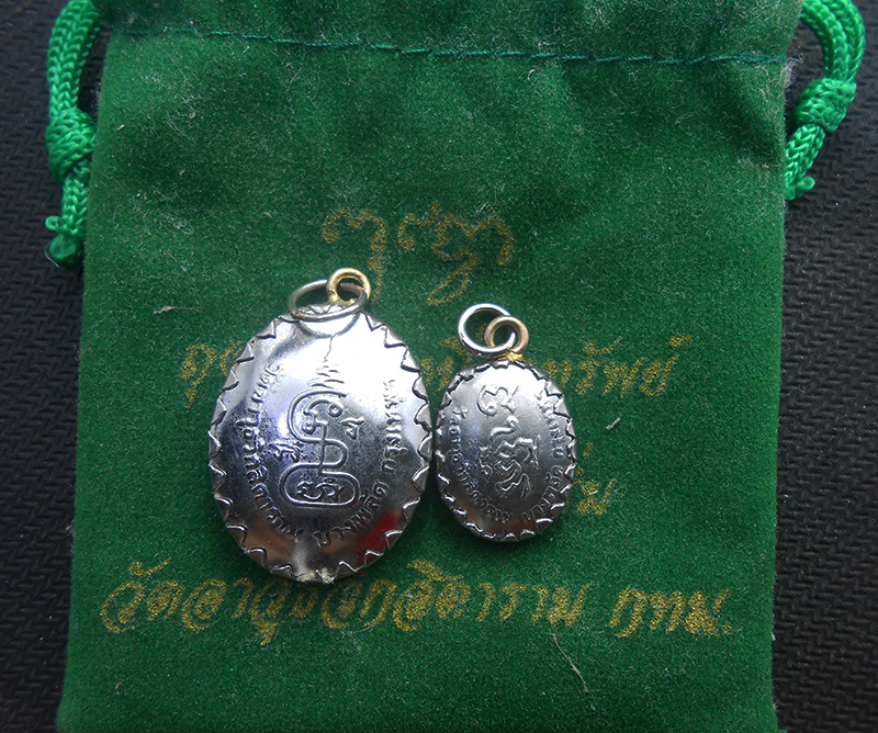 2.jpg - ล็อกเก็ตแม่ชีบุญเรือน โตงบุญเติม วัดอาวุธวิกสิตาราม กทม. หลังยันต์นะอะระหัง พิมพ์เล็ก-ใหญ่ ปี2545 พร้อมถุงเขียวเหนี่ยวทรัพย์ | https://kamulet.in.th