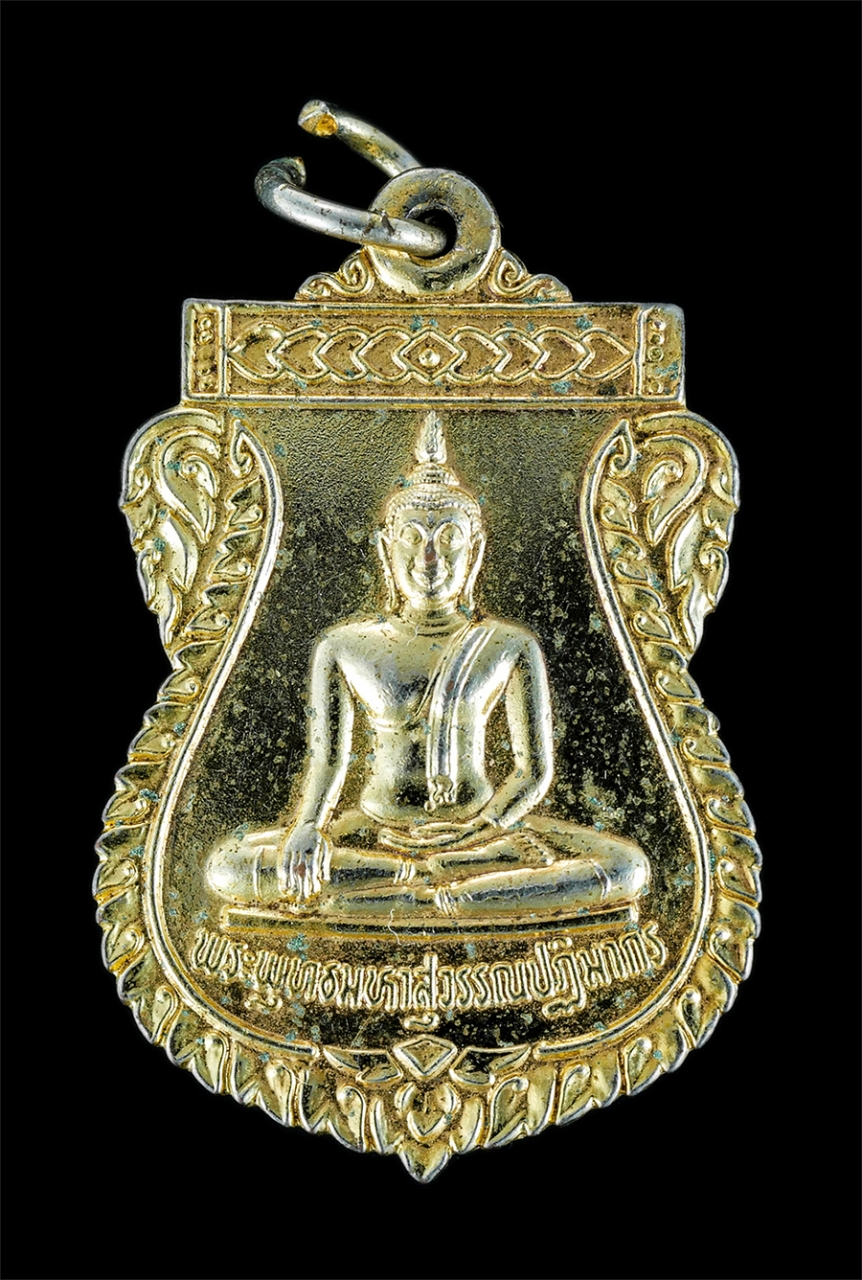 1.jpg - เหรียญหลวงพ่อทองคำ(พระพุทธมหาสุวรรณปฏิมากร) เจ้าคุณธงชัย วัดไตรมิตรวิทยาราม กรุงเทพ ปี2538 เหรียญเก่าสวยสภาพดีมาก กะไหล่ทองสวยงาม น่าเก็บสะสม#3 | https://kamulet.in.th