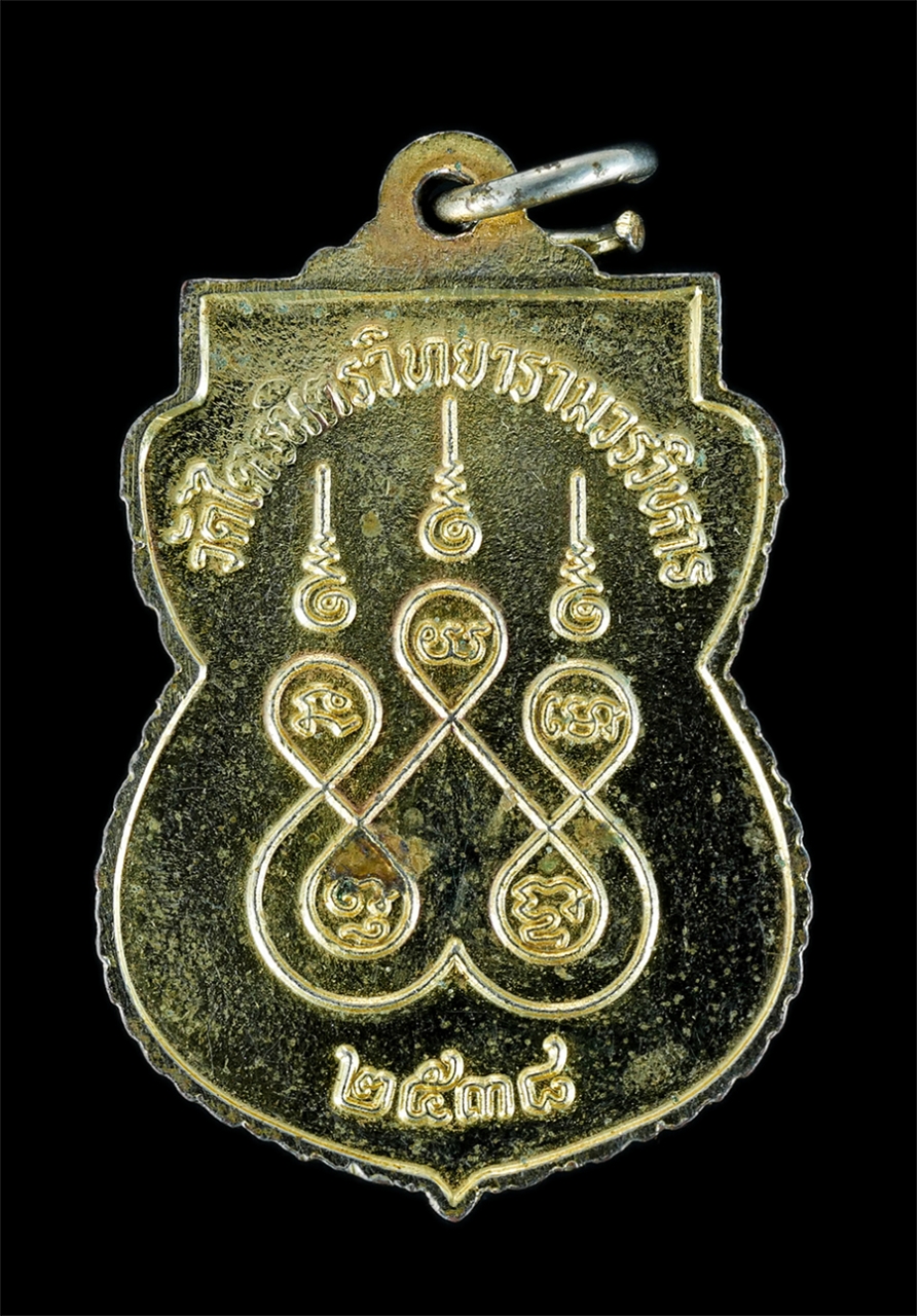 2.jpg - เหรียญหลวงพ่อทองคำ(พระพุทธมหาสุวรรณปฏิมากร) เจ้าคุณธงชัย วัดไตรมิตรวิทยาราม กรุงเทพ ปี2538 เหรียญเก่าสวยสภาพดีมาก กะไหล่ทองสวยงาม น่าเก็บสะสม#3 | https://kamulet.in.th